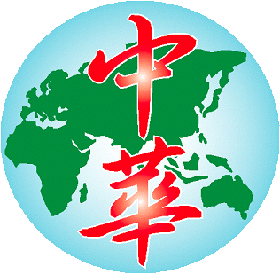 CHUNGHWA Security